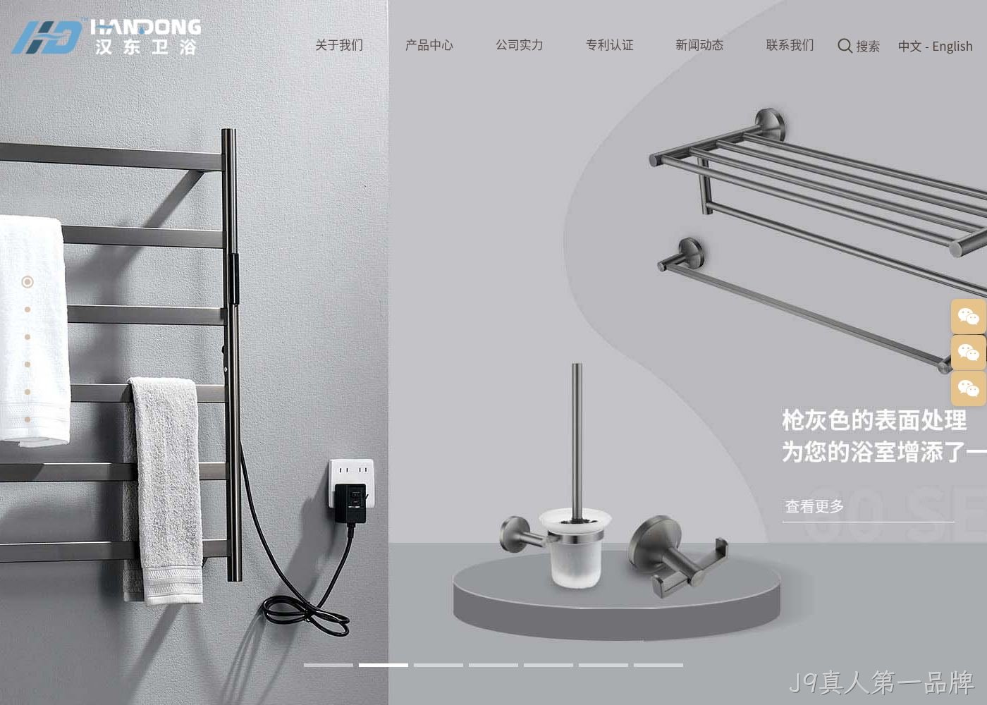 开平市汉东卫浴有限公司