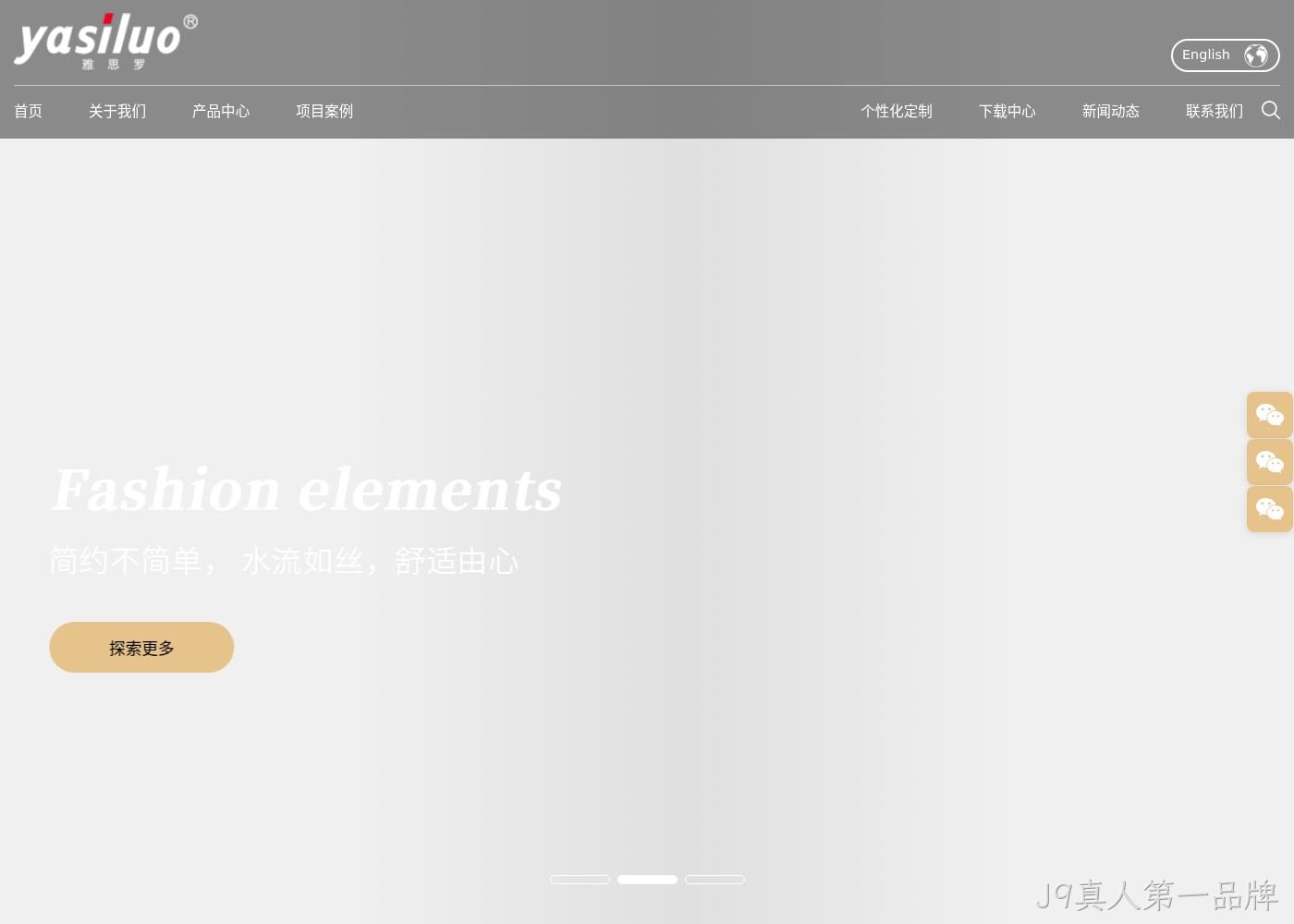 开平市雅思罗卫浴科技有限公司